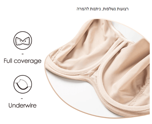 חזיית סטפלס מושלמתעם עצם לחזה שופע בצבע אופנתי מהמם להופעה נשית משודרגת - לה איסלה: אופנה וחזיות פרימיום